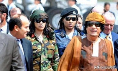 ​卡扎菲死后，他身边漂亮的女保镖下场如何? 长得越美下场越惨