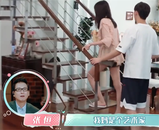 张恒的家世 ：背景不一般，住90年代豪宅，父母都是高知分子
