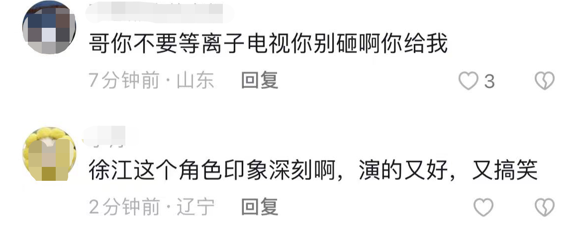 贾冰个人资料 ：黑老大形象太明显，引年轻女粉围观