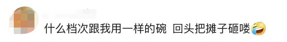 贾冰个人资料 ：黑老大形象太明显，引年轻女粉围观