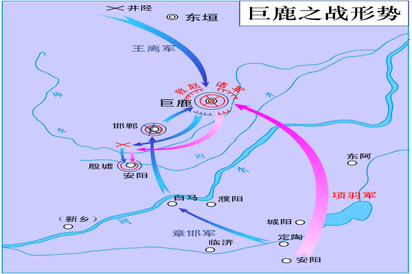 巨鹿之战.png