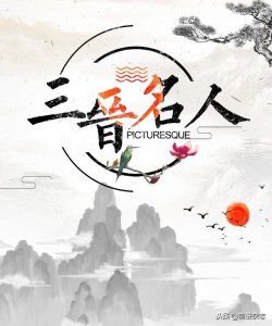 ​北魏王朝的创立者拓跋跬