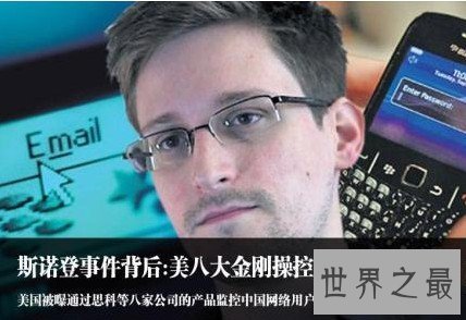 史上最全的八大金刚，国民党和普京八大金刚谁更厉害