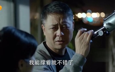 ​人民的名义，心怀宇宙的孙连城也很可悲