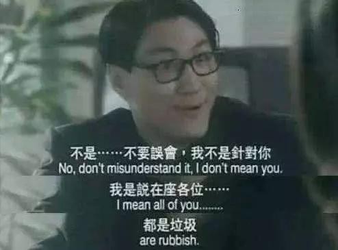 这是我听过最为装B的12句台词,看完哭笑不得,句句都是经典