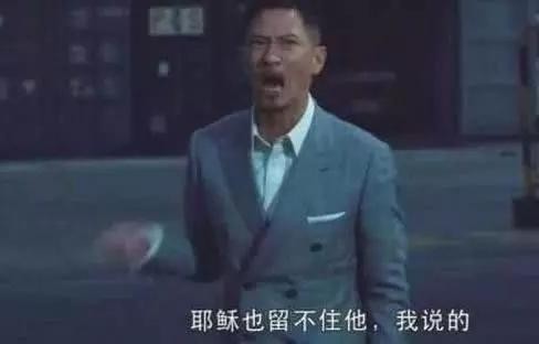 这是我听过最为装B的12句台词,看完哭笑不得,句句都是经典