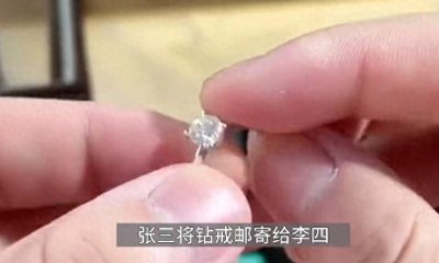 ​网络购物陷阱！女子花6万购钻戒被骗，还在高铁上花3.2万买到假货