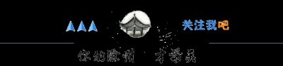 ​朋友圈突然被“18岁”照片刷屏！这是什么梗？