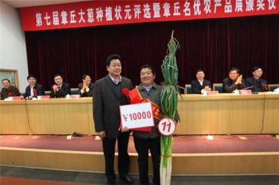 ​世界上最高的葱：章丘大葱超2.5米，“身高”远超姚明