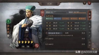 ​三国志战略版：游戏中平民玩家的最强阵容，这3套足够玩家使用了