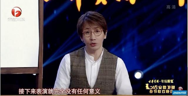 2012年春晚吓人（刘谦回忆2012年春晚魔术）