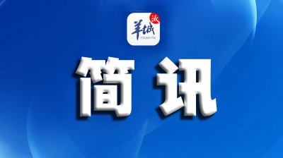 ​Vlog打卡广州 | 火炉山探险记：羊晚小姐姐带你穿梭“森林谷”！