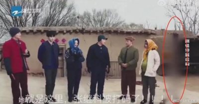 ​说明实锤了？张继科奔跑吧被打码 被定为劣质艺人了吗？
