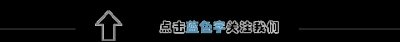 ​北京地铁全路网实现线上购票、车站取票