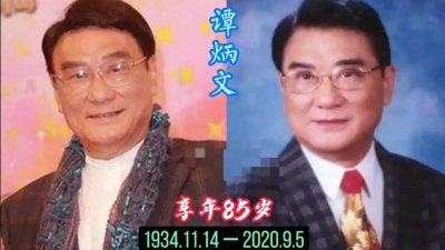 ​追忆我们熟悉的香港影视演员