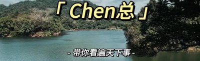 ​末代皇帝溥仪的一生。