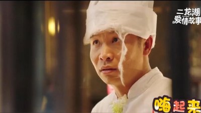 ​张浩二龙湖之爱情故事
