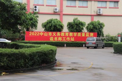 ​3天扫描70万份试卷！读书郎“黑科技”助力中山市期末统考阅卷工作