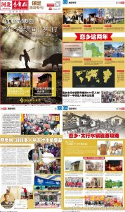 ​这条高速有了新进展！将经过保定这些地儿！可直达北京新机场！
