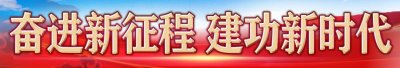 ​【奋进新征程 建功新时代】五家渠市：推窗见景境自来，半晌繁华半赏景！