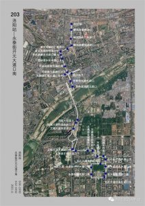 ​洛阳将开通203路公交！线路图及详细站点发布
