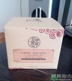 美康粉黛海藻面膜怎么样?美康粉黛海藻面膜好用吗?