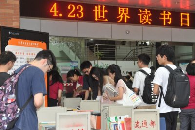 ​让文墨飘香常驻校园！华农启动第十六届校园读书节