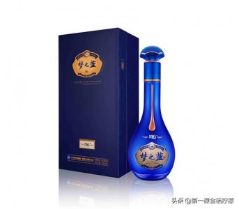 ​洋河酒