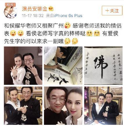 71岁相声大师侯耀华收了一个女徒弟，一下子闹出这么多故事
