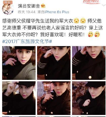 71岁相声大师侯耀华收了一个女徒弟，一下子闹出这么多故事