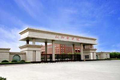 ​新乡医学院2021年本科二批中外合作办学专业录取分数公布