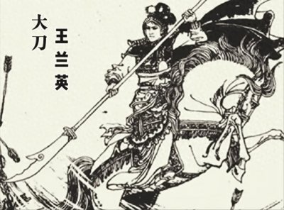 ​《杨家将》十大高手，杨六郎难上榜，杨七郎只排第三，谁排第一？