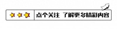​张冕：令胡歌难忘的女人，为救胡歌当场死亡，14年用她名义捐学校
