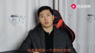 ​探秘吸血鬼真相，真实形象究竟如何？解读“上海吸血鬼”事件