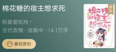 ​不闻星河须臾，只想固执走向你｜快穿＆女主乖萌＆甜掉牙