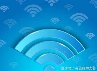 ​家里WiFi信号网差？有3个小技巧，能让WiFi信号变强，网速飞起来