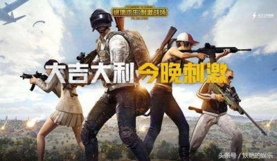 ​刺激战场：新版本灵敏度设置，你更新了吗？
