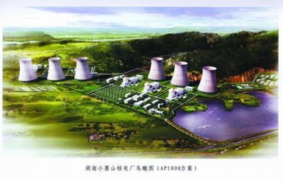 ​华容小墨山核电站还会建设吗？