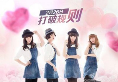 ​还来？伪娘组合girlfriend要出道！