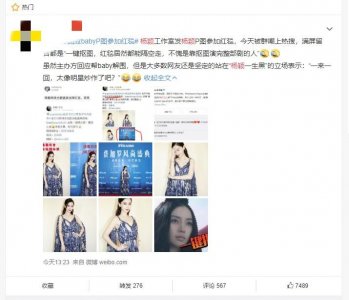 ​Baby，敬业的女汉子为何抠图？