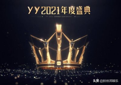 ​YY年度提前退赛的主播，阿哲直言没大哥，刘一手的理由最牵强