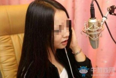 ​已婚会计侵吞公款930万元打赏主播事件回顾