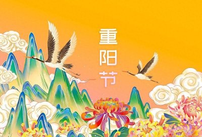 ​明日重阳节，1要记得别说快乐，2要记得吃4样，为家人祈福长寿