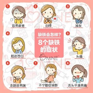 ​一般人缺铁有什么症状（缺铁的七种症状如下）