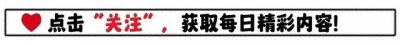 ​骆玉珠原型浙江女首富到老赖！800亿资产一夜归零，钱花哪了？