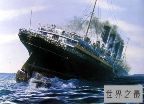 世界五大著名沉船,泰坦尼克号竟然只排第二!