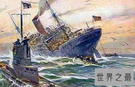 世界五大著名沉船,泰坦尼克号竟然只排第二!