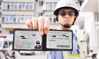 ​驾照被交通违法记分后，会给机动车驾驶人产生哪些实际影响？