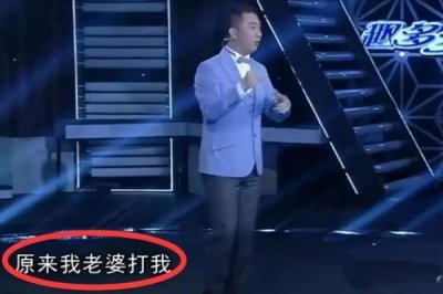 ​王自健被老婆打的照片 遭到了妻子薛继红的家暴