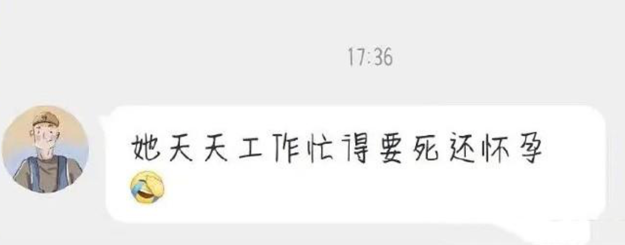 0岁迪丽热巴被传已孕8个月，绯闻对象均是顶流，这爆料好离谱